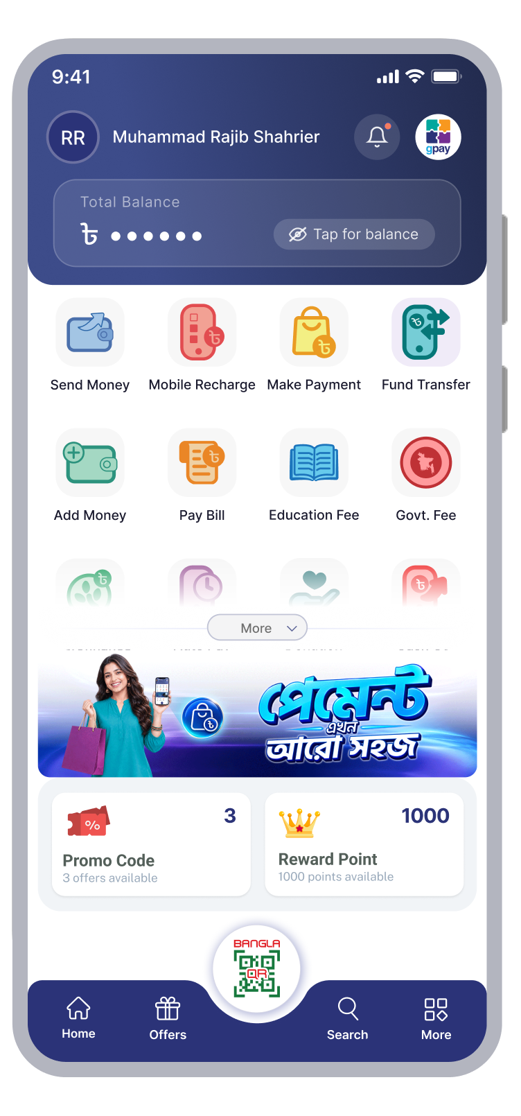 home-gpay